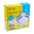 Luminario LED plafón decorativo 22W 6500K, metálico, BASIC 5